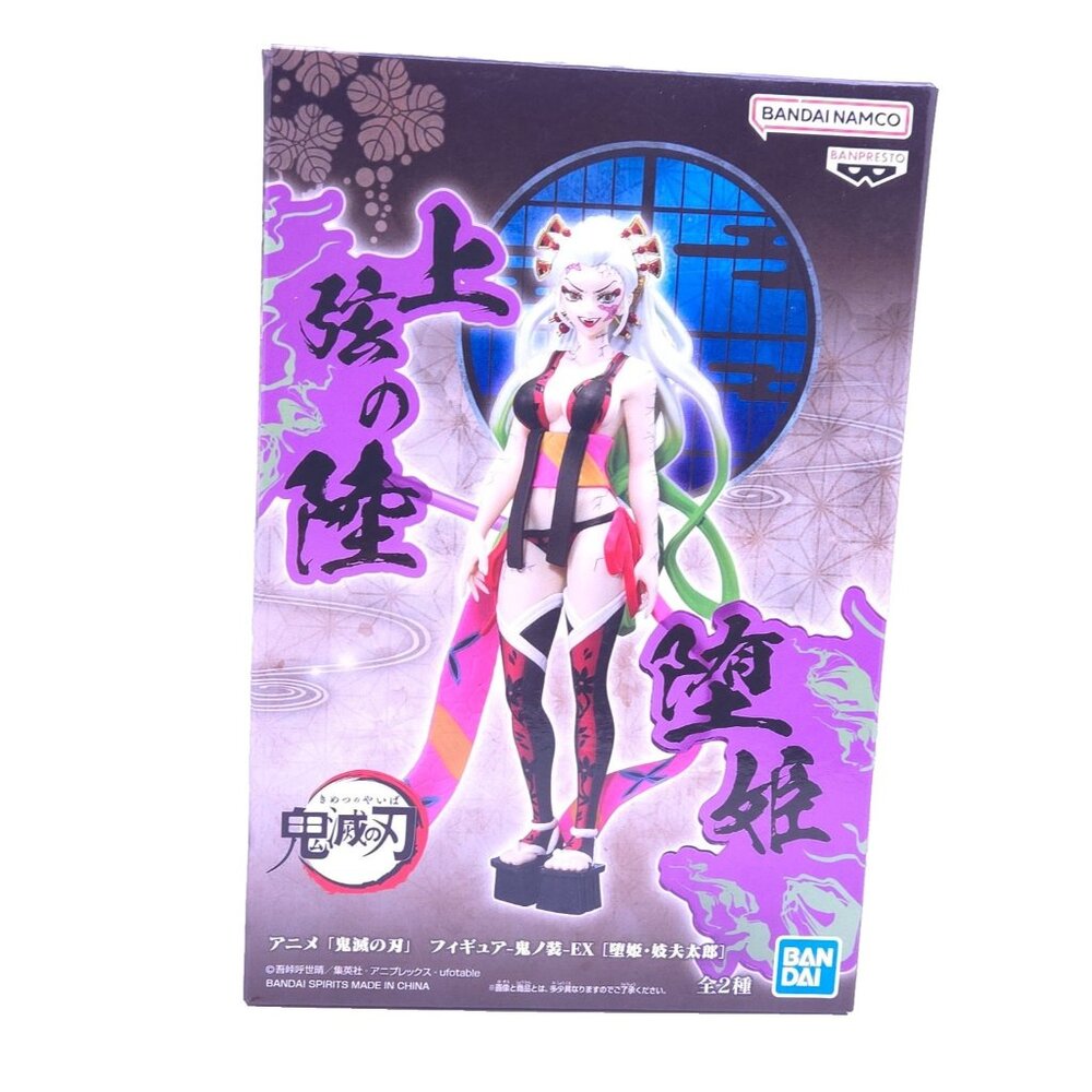 Demon Slayer Daki & Gyutaro Figure Kimetsu no Yaiba Upper Rank Japan Banpresto